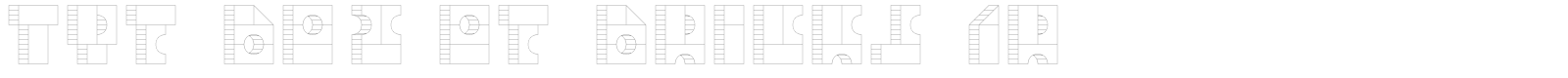 TPF Box of Bricks 1R font preview
